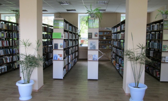 Центральна бібліотека
