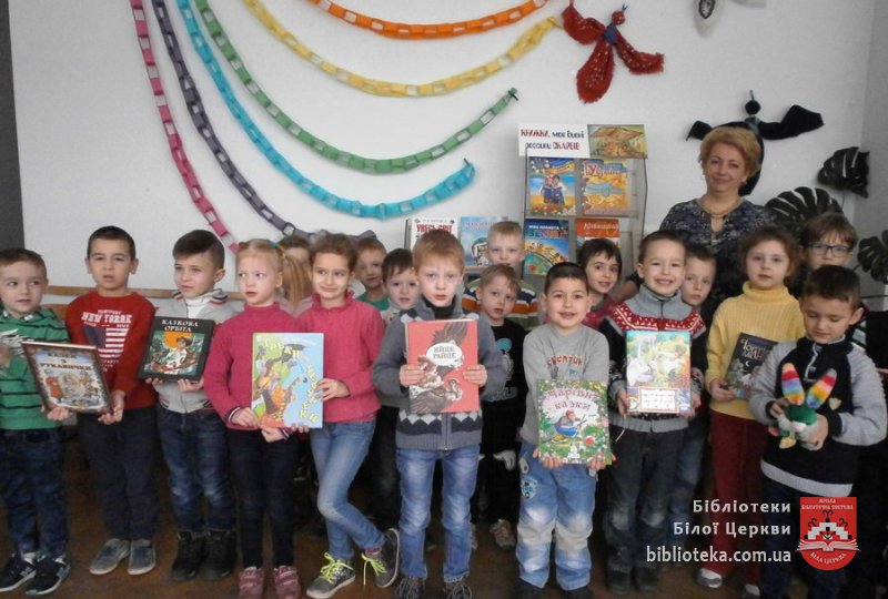 Читаюча дитина – майбутнє України