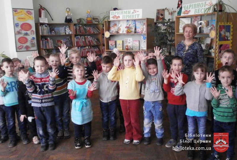 Читаюча дитина – майбутнє України