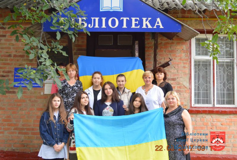 Ти одна і неподільна, Україно моя вільна