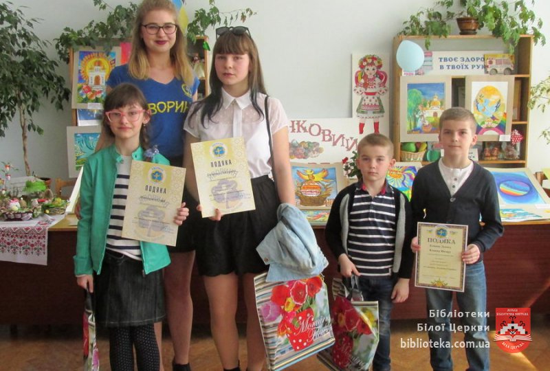 Переможці виставки-конкурсу дитячих творчих робіт «О, писанко, ти – символ України»