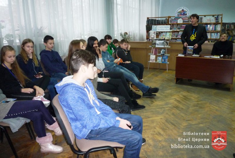 Літературні зустрічі «Просвітяни-білоцерківці»
