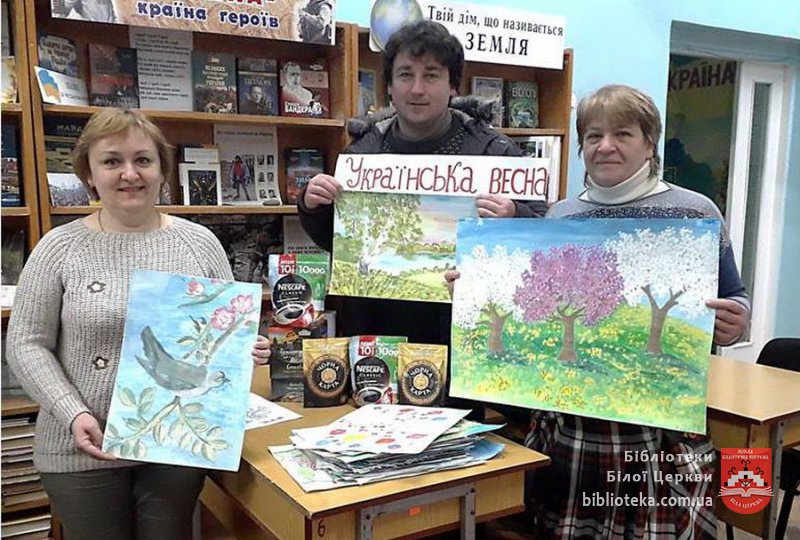 Українська весна очима дітей