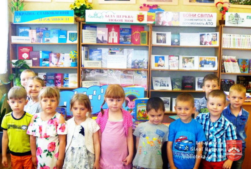 Із садочка, в літню спеку, діти йдуть в бібліотеку
