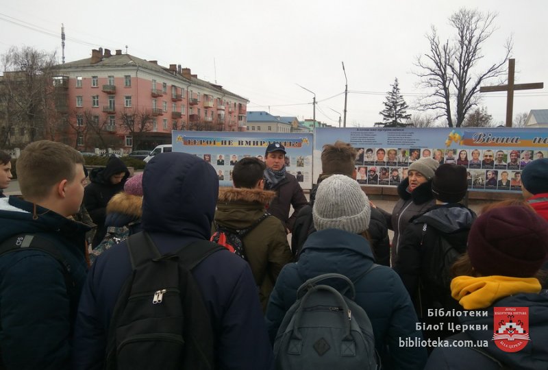 20 лютого в Україні – День пам’яті Героїв Небесної Сотні