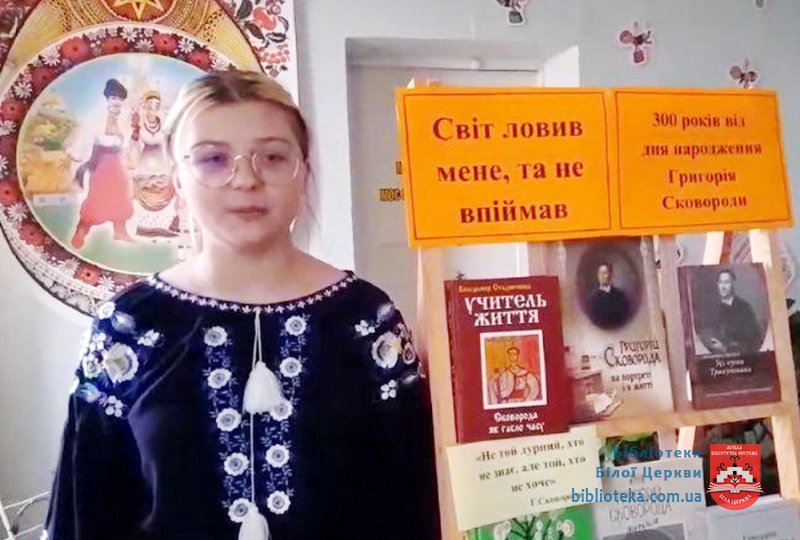 Вітаємо переможців міського онлайн конкурсу  «Український Сократ»