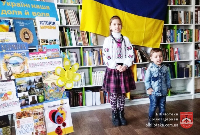 Ми – діти твої, Україно