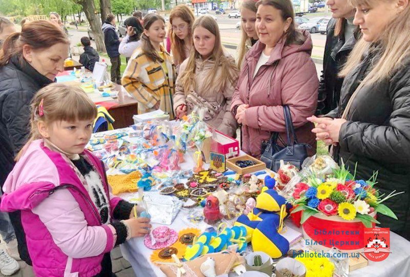 Благодійна акція «Сім’я в нас єдина – це ненька Україна»