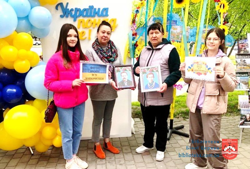 Благодійна акція «Сім’я в нас єдина – це ненька Україна»