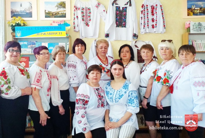 Вишиванка – свято української душі