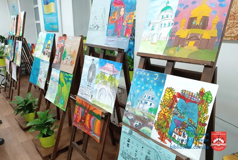 Виставка робіт юних художників «Я люблю Білу Церкву» відкрилася в бібліотеці-філії №1 для дітей