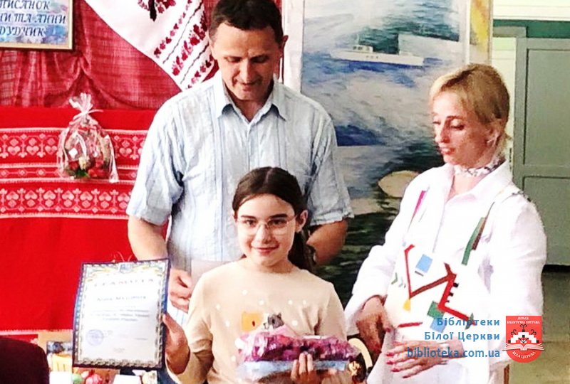 Нагородження учасників виставки-конкурсу  «О, писанко! Ти – символ України!»