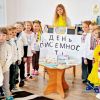 Коштовний скарб народу