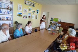 Є щось святе в словах «мій рідний край»