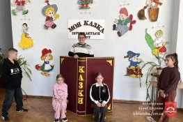 Бібліотека – світлий дім, живе дитинство й щастя в нім