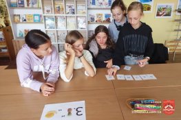 Відкриваємо країну чудес