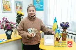 Мистецтво, що рятує життя