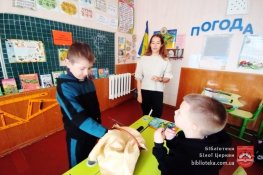Дива і таємниці Природи-чарівниці