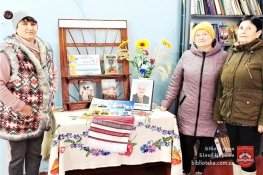 Художній світ Володимира Лиса