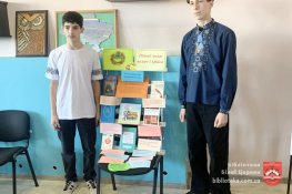 Молитва до мови