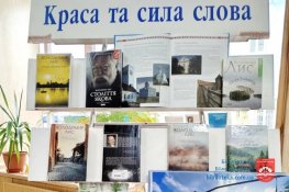 Майстер сюжету й характеру