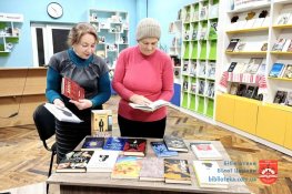 Новинки книжкової планети