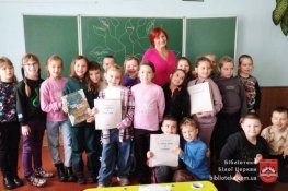 Вчимося бачити серцем