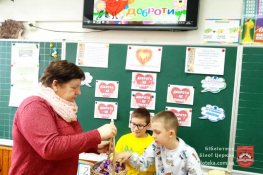 У Країні Доброти