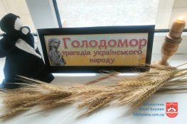 Холодний подих згаслої свічі