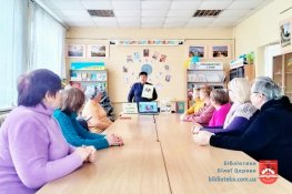 Чарівниця з Богданівки