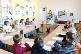 Слова на дотик