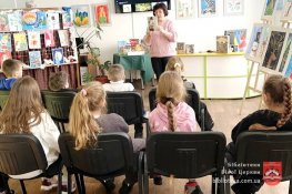 «Дитячим сміхом так радію»