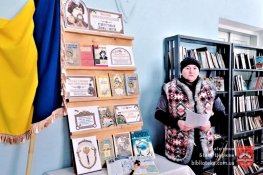 Історична мандрівка в бібліотеці