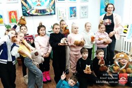 Капібарна вечірка у бібліотеці