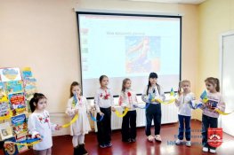 Соборна Україна: наша сила в єдності