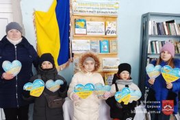 Соборність України: сторінками історії