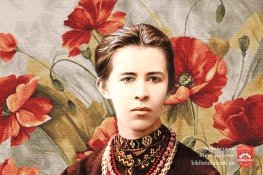 Положення  про ХІІІ міський онлайн конкурс&hellip;