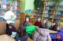 Під одним небом