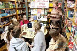 Літературна візитівка «Я – Леся з України!»