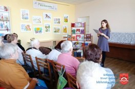 Жінка… Ти – мрія, ти – весна!