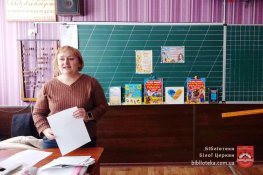 Символ державної величі