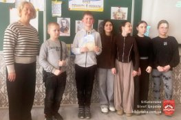 Символ українського багатоголосся