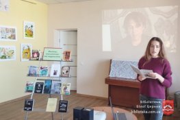 Письменник «без цензури»