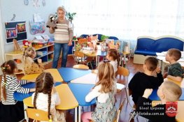 Стежками улюблених казок