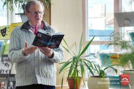 «Вогонь і слово, і любов»