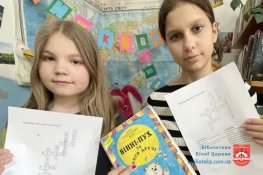 Улюблені книги святкують ювілей