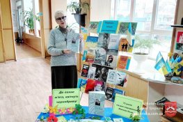 Де пахне м’ята, квітнуть чорнобривці