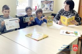 Країна чарівних слів