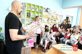 Сашко Дерманський – улюблений гість бібліотеки