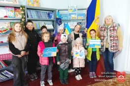 Свято єдності, миру та спільних цінностей європейських&hellip;